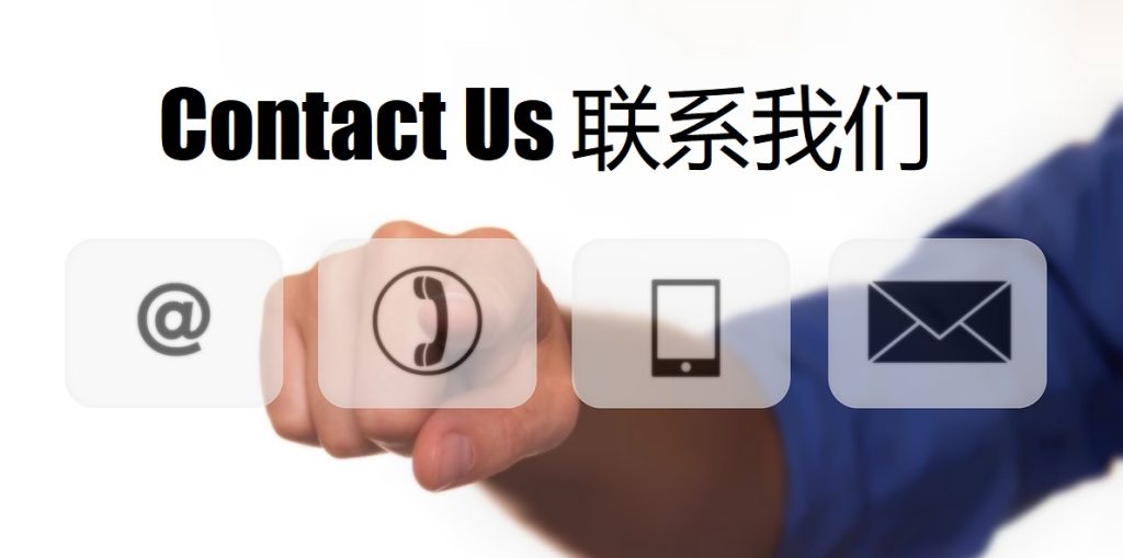 Contact Us 爱发|爱发体育官网|爱发官方网站