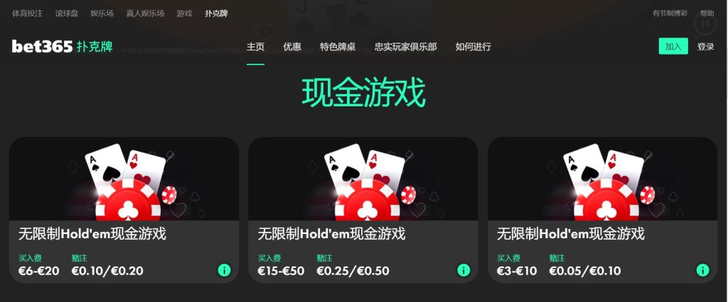 爱发|爱发体育官网|爱发官方网站扑克游戏