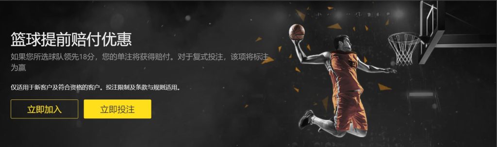 爱发|爱发体育官网|爱发官方网站篮球优惠
