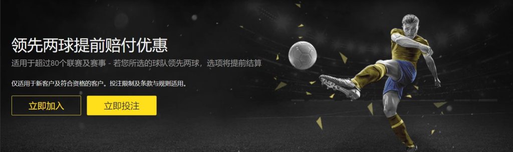 爱发|爱发体育官网|爱发官方网站足球优惠